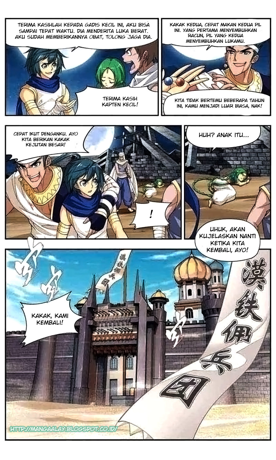 Battle Through the Heavens Prequel chapter 41